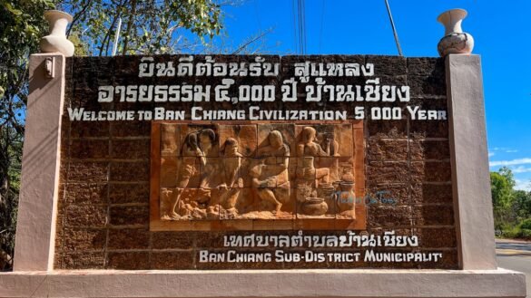 Ban Chiang UNESCO site
