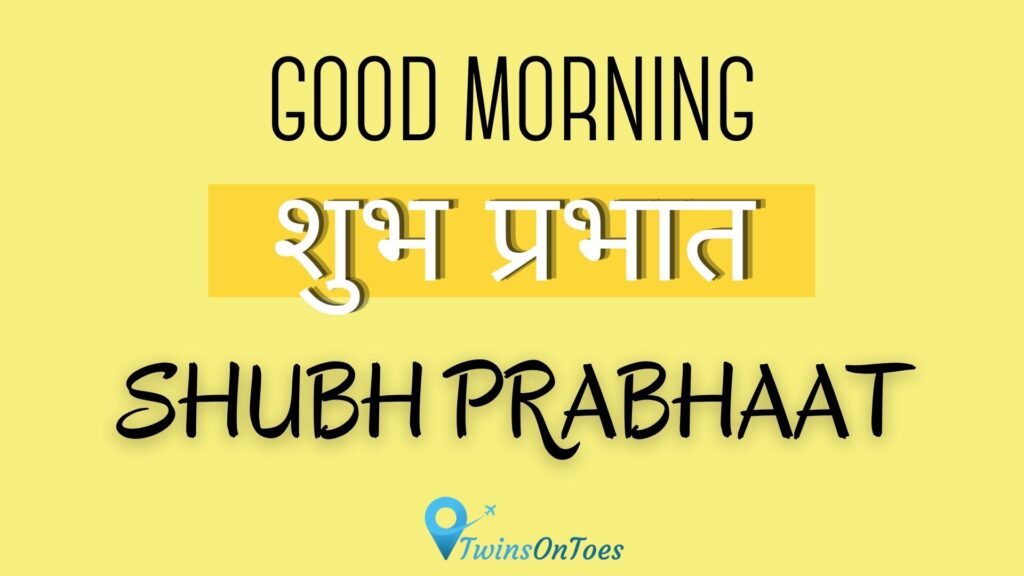 Hindi and English translations of 'Good Morning'