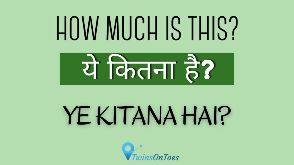 Hindi and English translations of 'How much is this?'