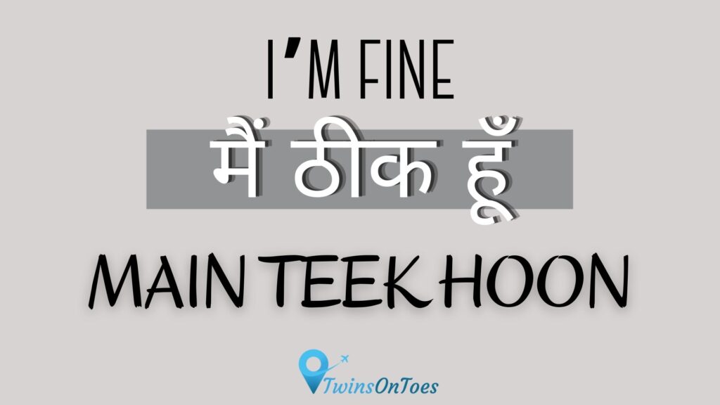 Hindi and English translations of 'I'm fine'