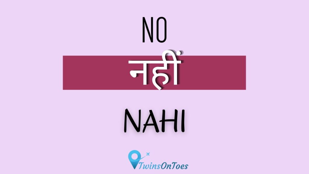 Hindi and English translations of 'No'