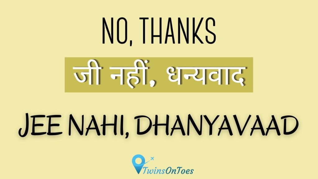 Hindi and English translations of 'No, Thanks'