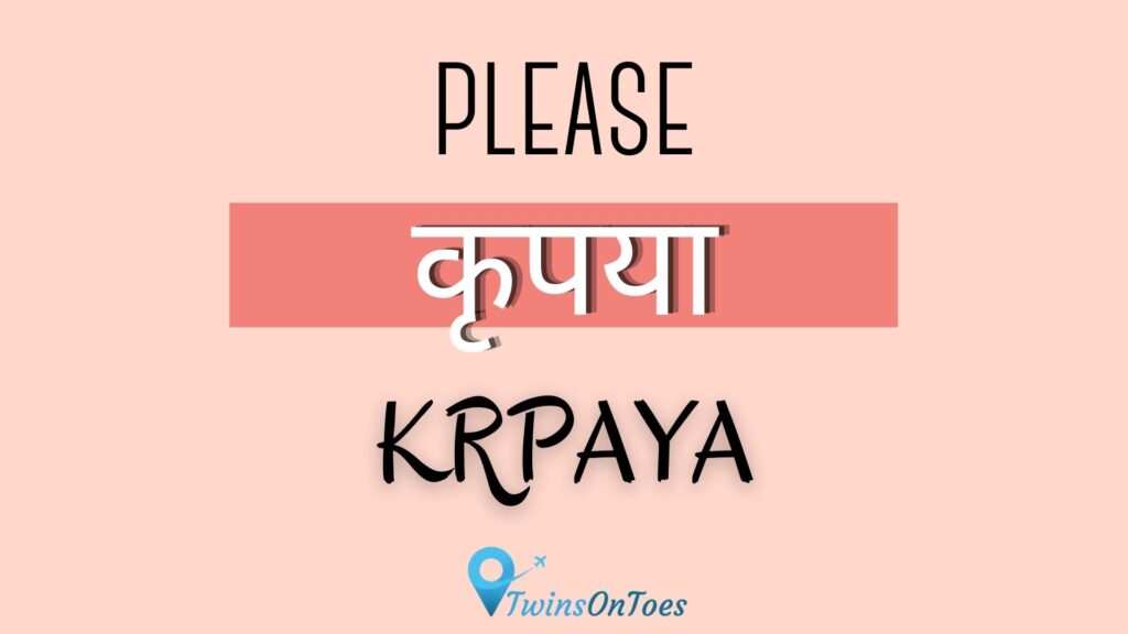 Hindi and English translations of 'Please'